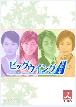 未来空港(全集)