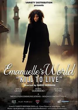 艾曼纽的世界：马尼拉的阴谋