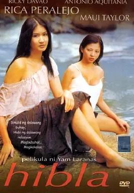 纤维